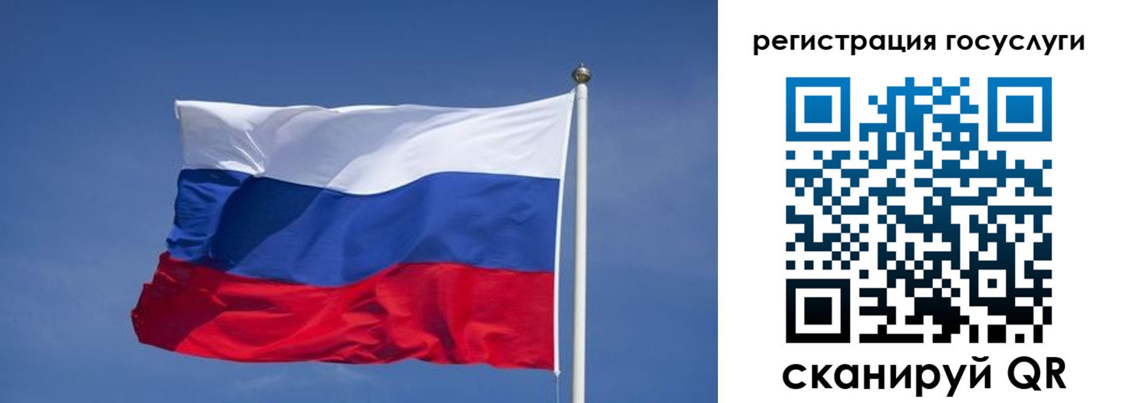 временная регистрация в Орловской области